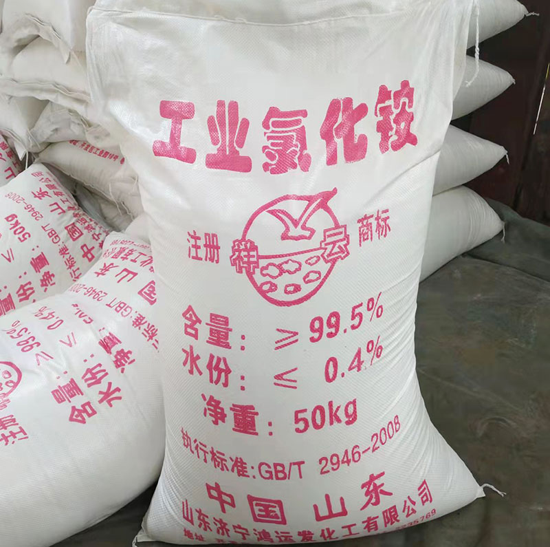 工業氯化銨廠家介紹工業氯化銨提取方法