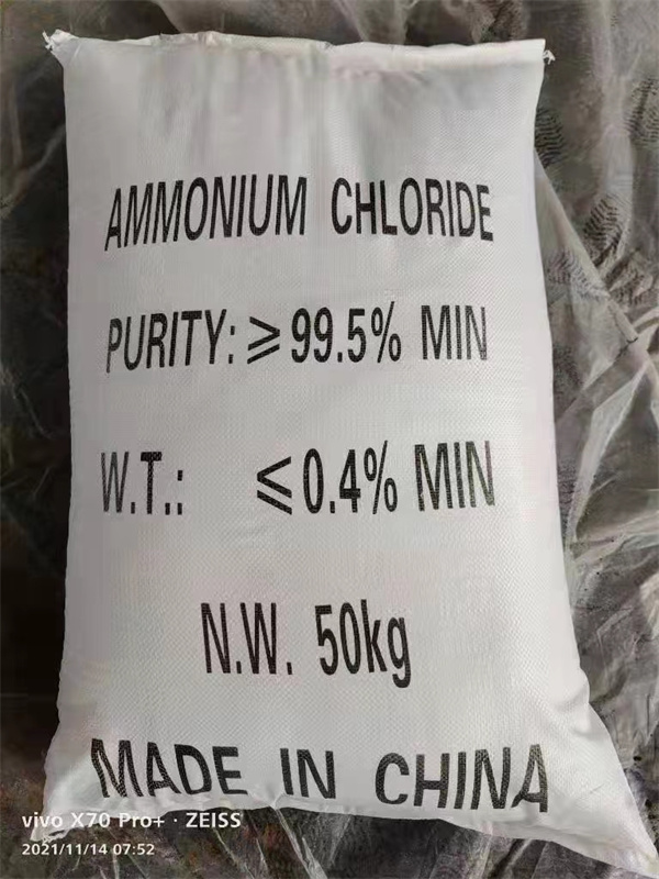 山東工業氯化銨